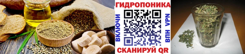 Cannafood марихуана Киренск