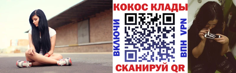 COCAIN 97%  маркетплейс наркотические препараты  Киренск 