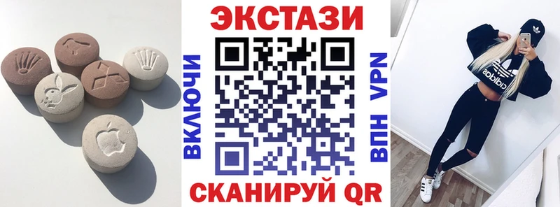 ЭКСТАЗИ 300 mg Киренск