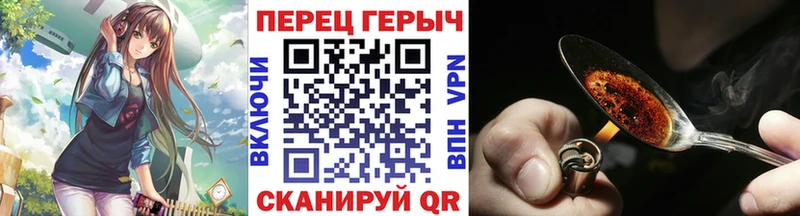 ГЕРОИН хмурый  Киренск 