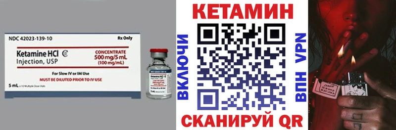 блэк спрут маркетплейс  Киренск  Кетамин VHQ 