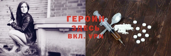 мяу мяу кристалл Кодинск