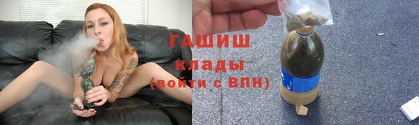 мяу мяу кристалл Кодинск