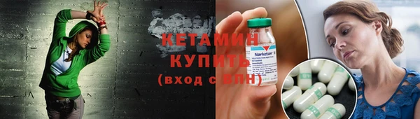 мяу мяу кристалл Кодинск