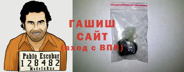 мяу мяу кристалл Карпинск