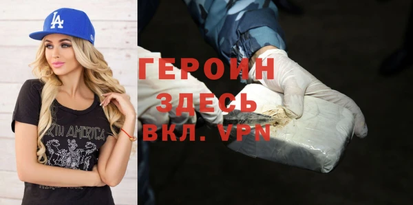 мяу мяу кристалл Кодинск