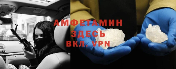 мяу мяу кристалл Кодинск