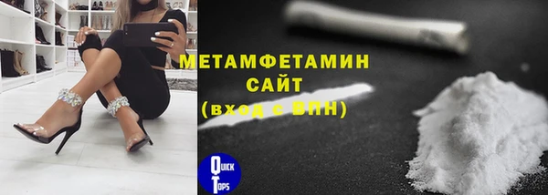 мяу мяу кристалл Кодинск