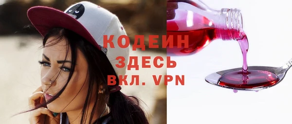 кокаин Козельск
