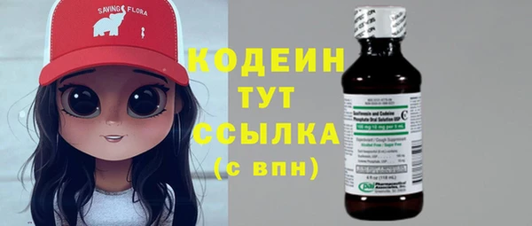 кокаин Козельск