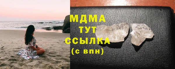 мяу мяу кристалл Кодинск