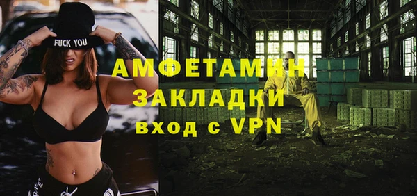 мяу мяу кристалл Кодинск