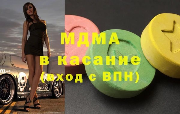 соль ск Кинешма