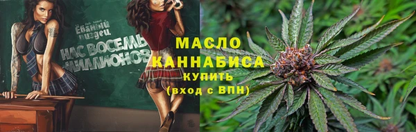 соль ск Кинешма