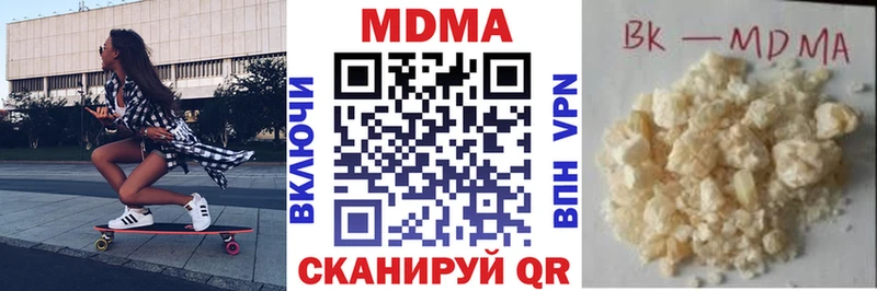 MDMA молли  Киренск 