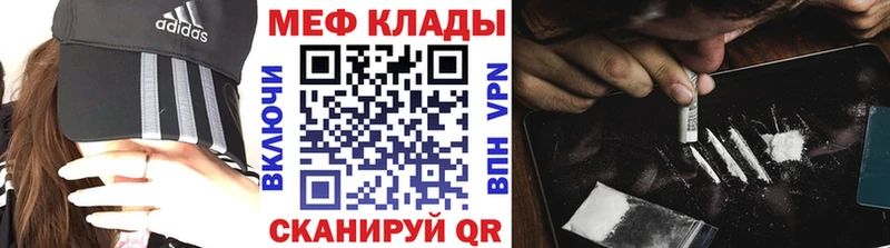 ссылка на мегу ссылка  Киренск  это наркотические препараты  МЕФ мяу мяу 