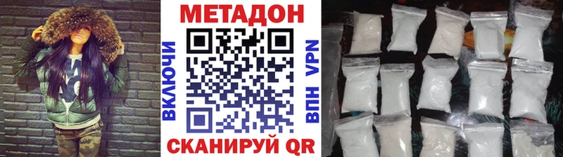 blacksprut ТОР  Киренск  Метадон methadone 