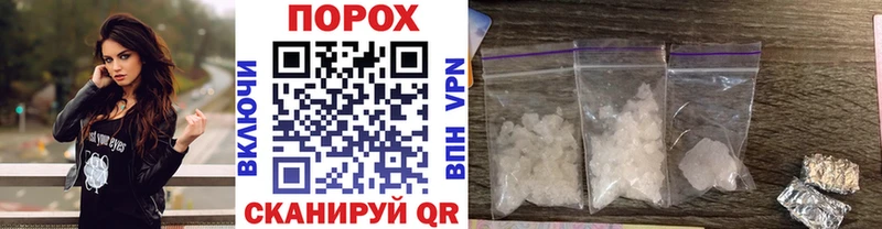 Первитин Methamphetamine  купить наркоту  Киренск 