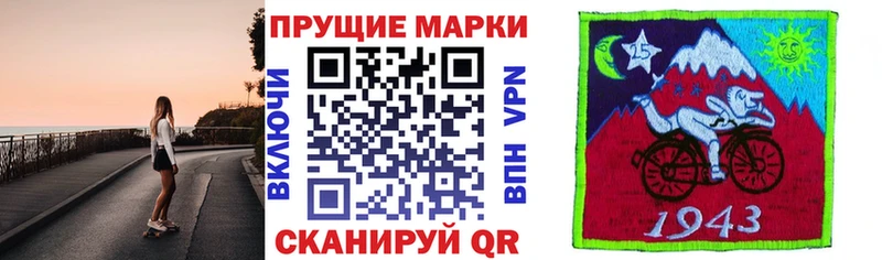 закладка  Киренск  гидра вход  Марки 25I-NBOMe 1500мкг 