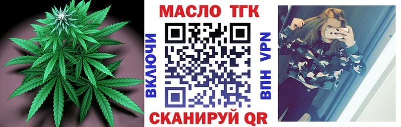 купить наркотик  Киренск  ТГК Wax 