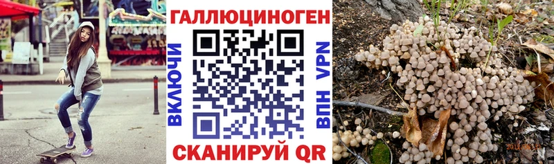 Псилоцибиновые грибы мухоморы Киренск